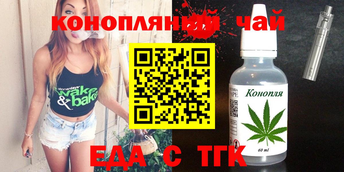 КОКАИН  МАРИХУАНА  Вейп ТГК  Меф   Вход с VPN  LSD-25  Кимры  Гашиш  ГАШ 