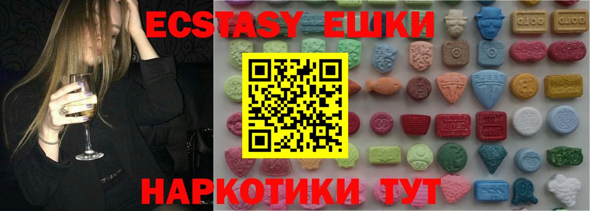 Ecstasy бентли Кимры