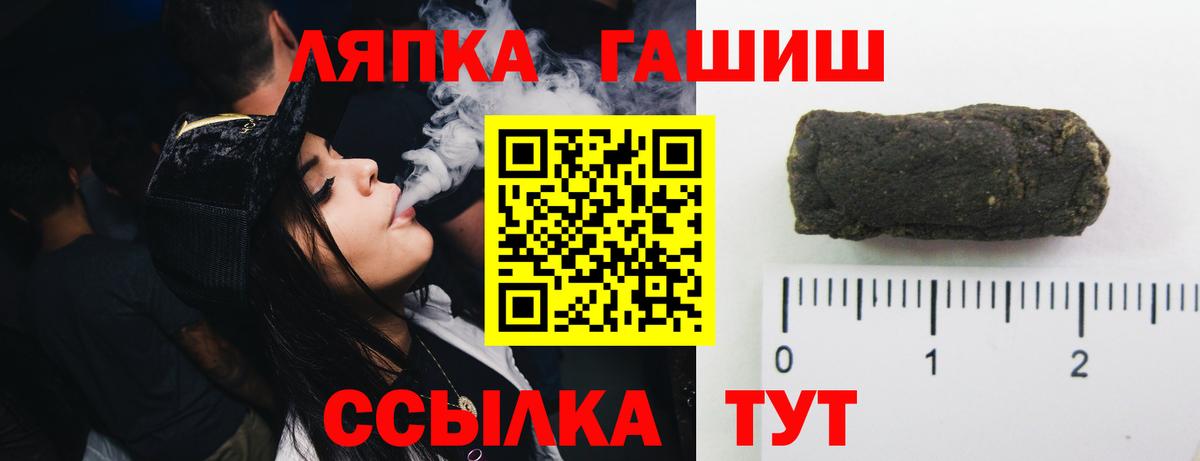 ГАШИШ гашик Кимры