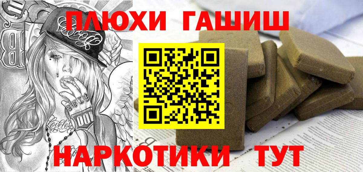Кимры  где купить   Вход с VPN  ГАШ Изолятор  ГАШ ice o lator  Гашиш 