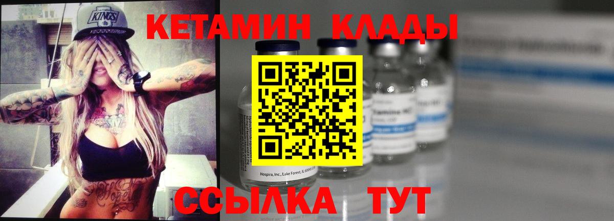 mega онион  КЕТАМИН VHQ  Кимры  Вход с VPN  Кетамин ketamine 