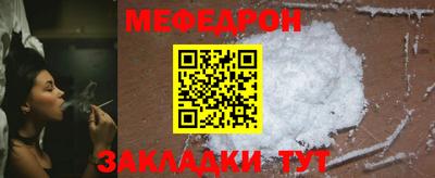 амф Нальчик