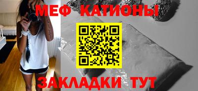 мет Нарткала