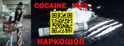 кристаллы Наро-Фоминск