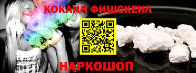 кристаллы Наро-Фоминск