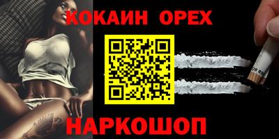 кристаллы Наро-Фоминск