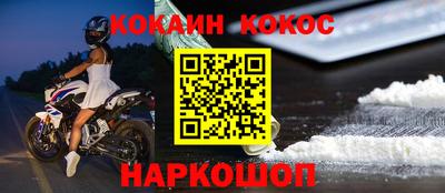 кристаллы Наро-Фоминск
