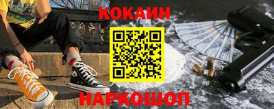 кристаллы Наро-Фоминск