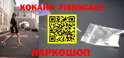 кристаллы Наро-Фоминск