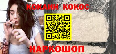 амф Нальчик
