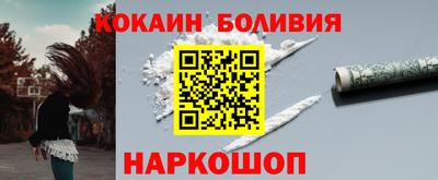 амф Нальчик