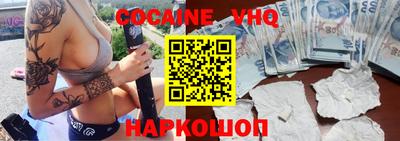 амф Нальчик