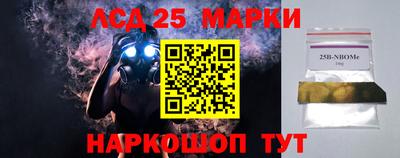 кристаллы Наро-Фоминск
