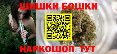 кристаллы Наро-Фоминск