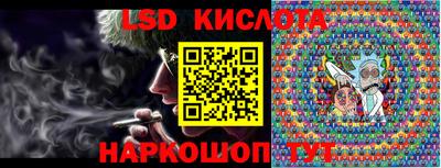 кристаллы Наро-Фоминск