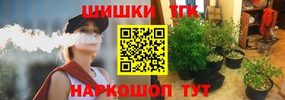 кристаллы Наро-Фоминск