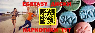 кристаллы Наро-Фоминск