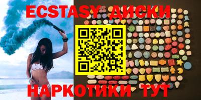 кристаллы Наро-Фоминск