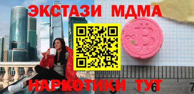 амф Нальчик