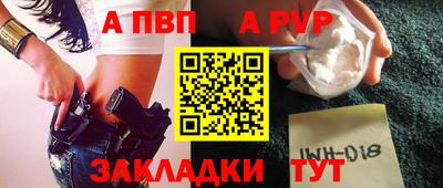 амф Нальчик