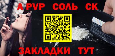 амф Нальчик