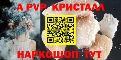 мет Нарткала