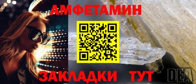 амф Нальчик