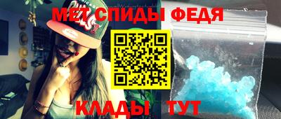кристаллы Наро-Фоминск
