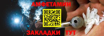 амф Нальчик