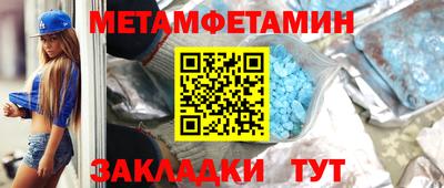 кристаллы Наро-Фоминск