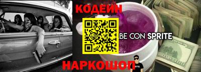 кристаллы Наро-Фоминск
