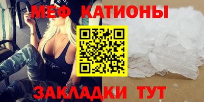 амф Нальчик