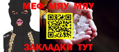 амф Нальчик