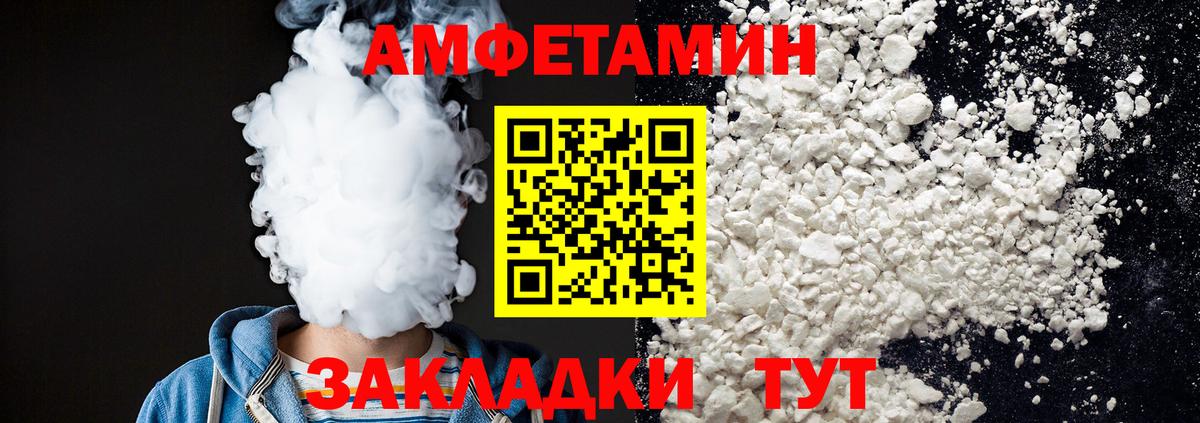 Метамфетамин Methamphetamine Кимры