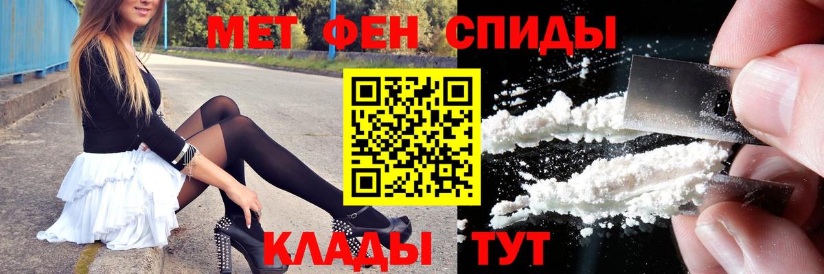 Первитин пудра  Первитин пудра  Кимры  Вход с VPN 