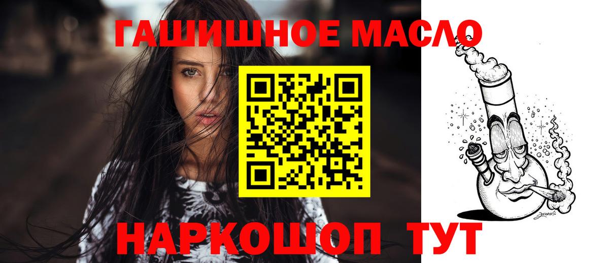 ТГК Wax  Вход с VPN  Кимры 