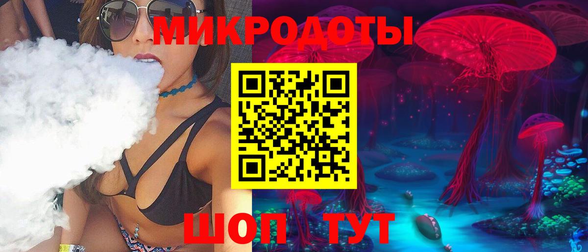 Галлюциногенные грибы GOLDEN TEACHER  Вход с VPN  Кимры 