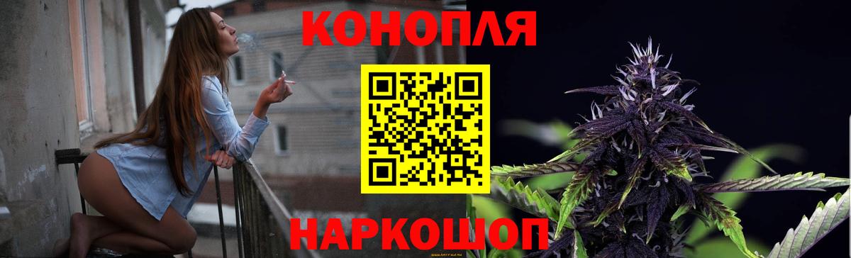 Бошки марихуана сатива  МАРИХУАНА THC 21%  Бошки Шишки LSD WEED  МАРИХУАНА Amnesia  Кимры  Вход с VPN 